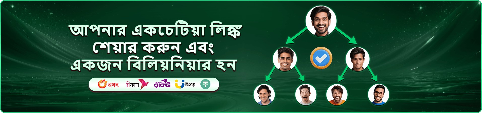 49999 download প্রচারচিত্র