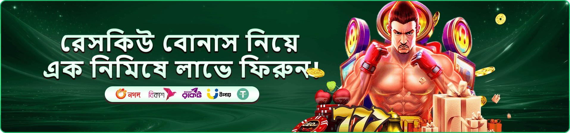 49999 login প্রচারচিত্র